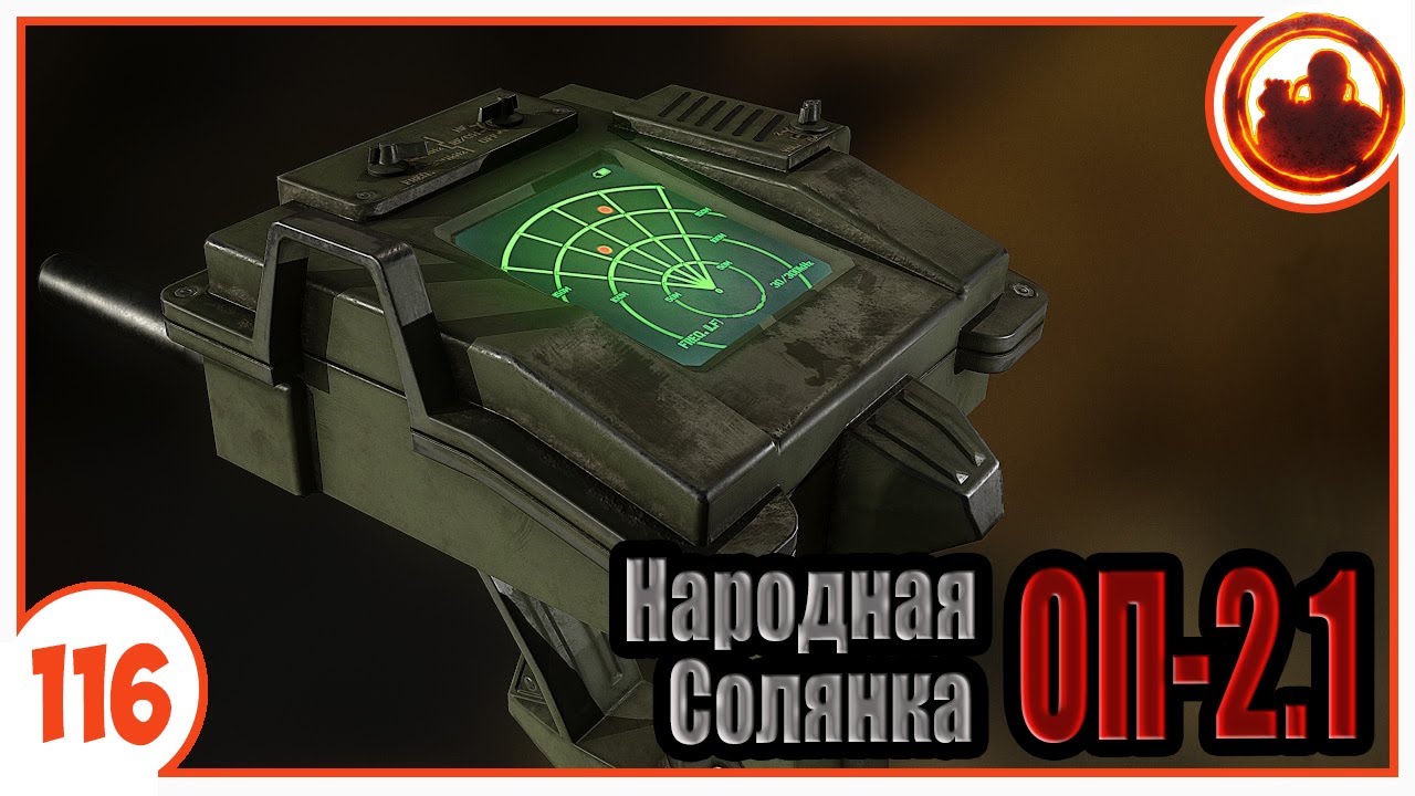 Автомобили народная солянка