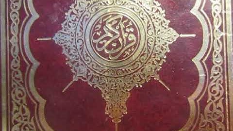 سورة الأعراف 1 تجويد عبد العزيز شبين من 1 إلى 30