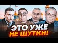 💥БЕРЕЗОВЕЦЬ, ФЕЙГІН, ПОРТНИКОВ, ЯКОВЕНКО: путін готує НОВИЙ наступ! Є нова карта Європи