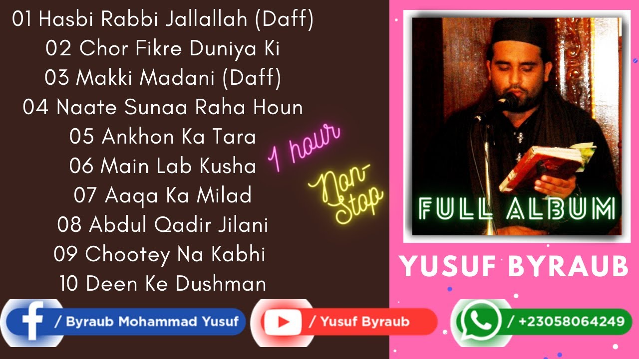 Yusuf Byraub II 60 Mins 2nd Non Stop Album 2021 on Youtube II Hear It Now ©