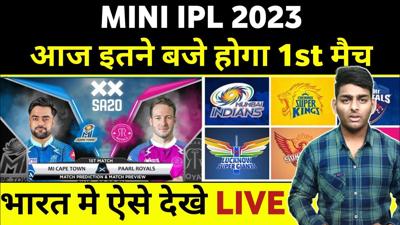 Mini IPL 2023 Live Telecast and Timings SA20 League 2023 Live Details MI Capetown vs Royals Live