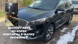 Сеул➡️Казань отзыв нашего покупателя. Для заказа авто контакты в шапке профиля ☎️