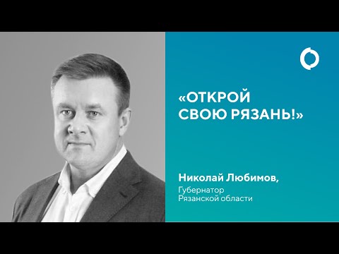 Video: Nikolay Lyubimov: Tarjimai Holi, Ijodi, Martaba, Shaxsiy Hayot