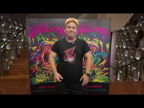 นั่งไม่ติดเบาะ! โหดจนใจหายแวบ! 💥🦛 คนดูคอนเฟิร์มแล้วว่าหนังโครตระทึกและบีบหัวใจสุดๆ!
