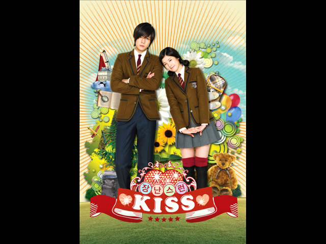 Ost いたずらなキス 03 キスしてくれる G Na Youtube Ost いたずらなキス 03 キスしてくれる G Na Youtube