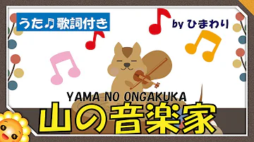 おかあさんといっしょ うさぎ 歌詞 おかあさんといっしょ うさぎ 歌詞