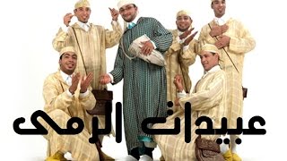 Abidat Rma - khouribga Chaabi Marocain