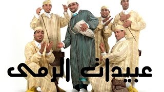 Download Lagu Nagafatte Oran MP3 Nagafatte Oran