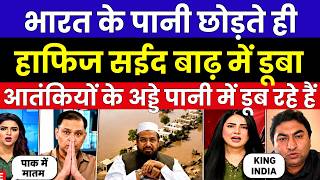 भारत के पानी छोड़ते ही हाफिज सईद बाढ़ में डूबा |आतंकियों के अड्डे पानी में डूब रहे हैं | QAMAR CHEEMA screenshot 4