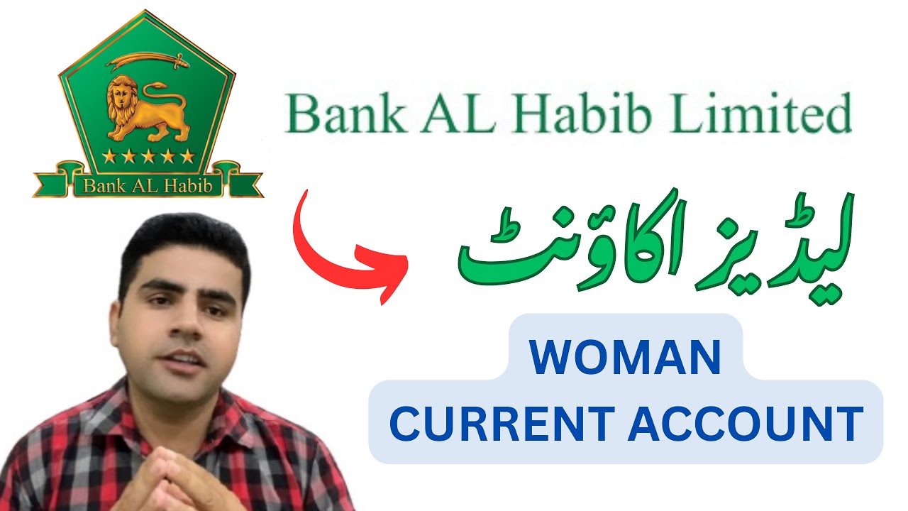 How to Open Bank Al Habib Woman Current Account | Ladies Current Account |