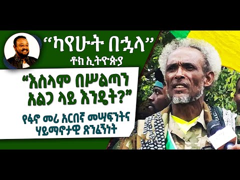 ቪዲዮ: EOP ምንን ያካትታል?