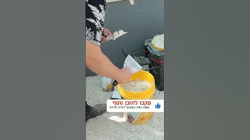 Build a wall from an insulated panel