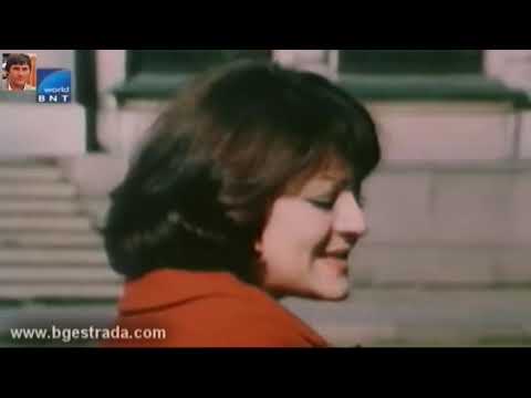 Богдана Карадочева 1976 Унес