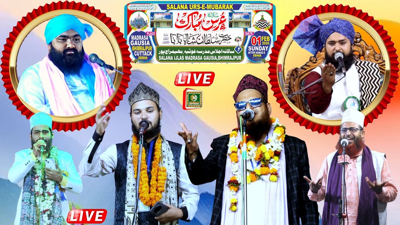 🔴 Live Now_Urs Sultan Shah Baba_Asad Iqbal_Shaban Hassani_Nazim Manzari_Mufti Tausif Nurani