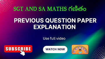 TS TET previous question paper explanation useful for SGT and SA maths  #Dscmaths #tstet #dscbadi