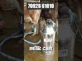 🥛 Bestie Milking Machine – The Smart Choice for Modern Farming!