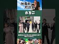 【解説】加藤純一用語集 「さちこ」