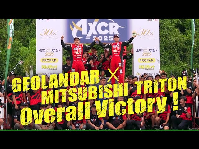 アジアクロスカントリーラリー2025（GEOLANDAR×TRITON）