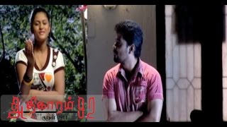 Full Length Tamil Movie Adhikaram 92 Hd Part - 11