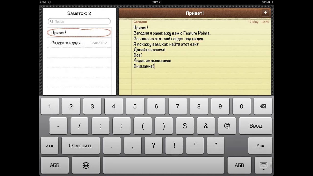 Заработок на Feature Points
