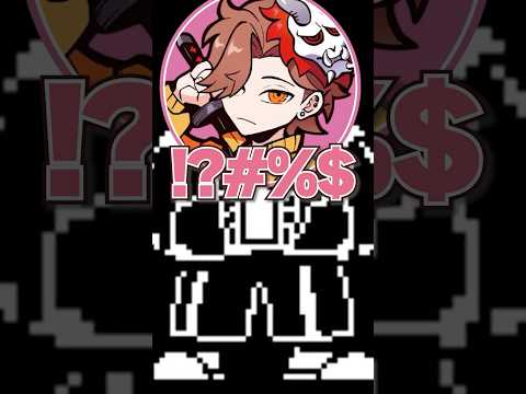 ありさかのサンズの真似がうますぎて爆笑するひなーのwww［ぶいすぽっ！/切り抜き］#ぶいすぽ #vtuber  #shorts #橘ひなの #白雪レイド #ありさか