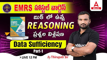 Data Sufficiency Reasoning Tricks In Telugu | EMRS Hostel Warden Classes In Telugu | Adda247 Telugu