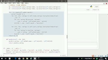 Python推荐算法：2.6 baseline交替最小二乘法思路分析