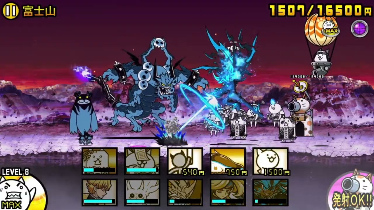 魔界編富士山ジャガンドー戦