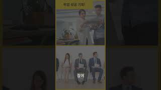 경기도 북부특화형 일자리 사업 신청 안내!! #일자리 #경기도 #맞춤형 #채용설명회