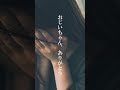 【視聴者から送られてきた奇妙な話】三途の川が見えたら…#shorts