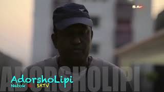 Bangla Natok Funny Scene (ক'তে কঁচু খ'তে খা কঁচুখা..mp4