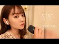 【歌ってみた】たばこ / コレサワ(Covered by佐藤ノア)【おうちで】
