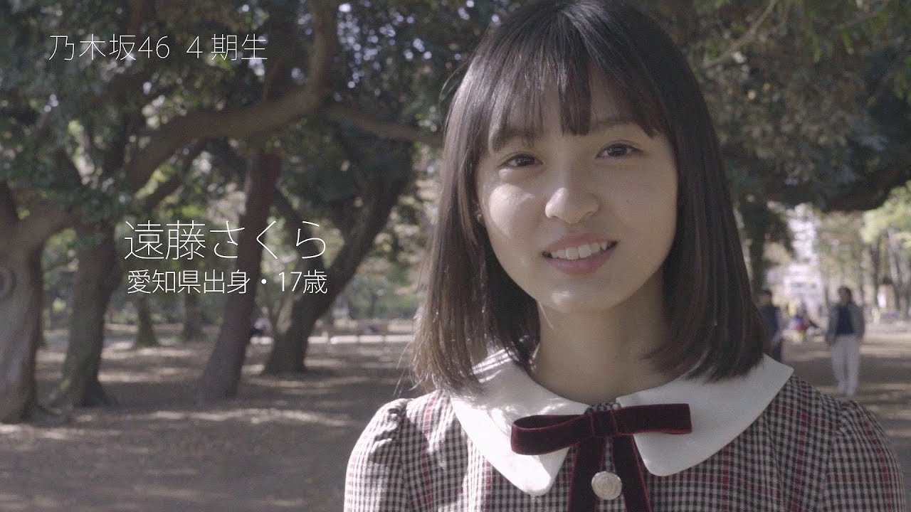 遠藤さくらの卒アル画像や出身中学・高校はどこ?かわいい私服と