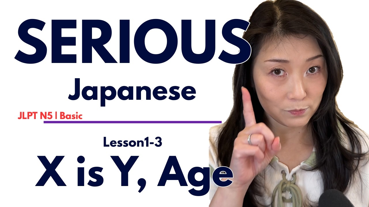 For Serious Japanese Learners: L1-3  X is Y  + Age | Pro-Teacher Curriculum to master N5