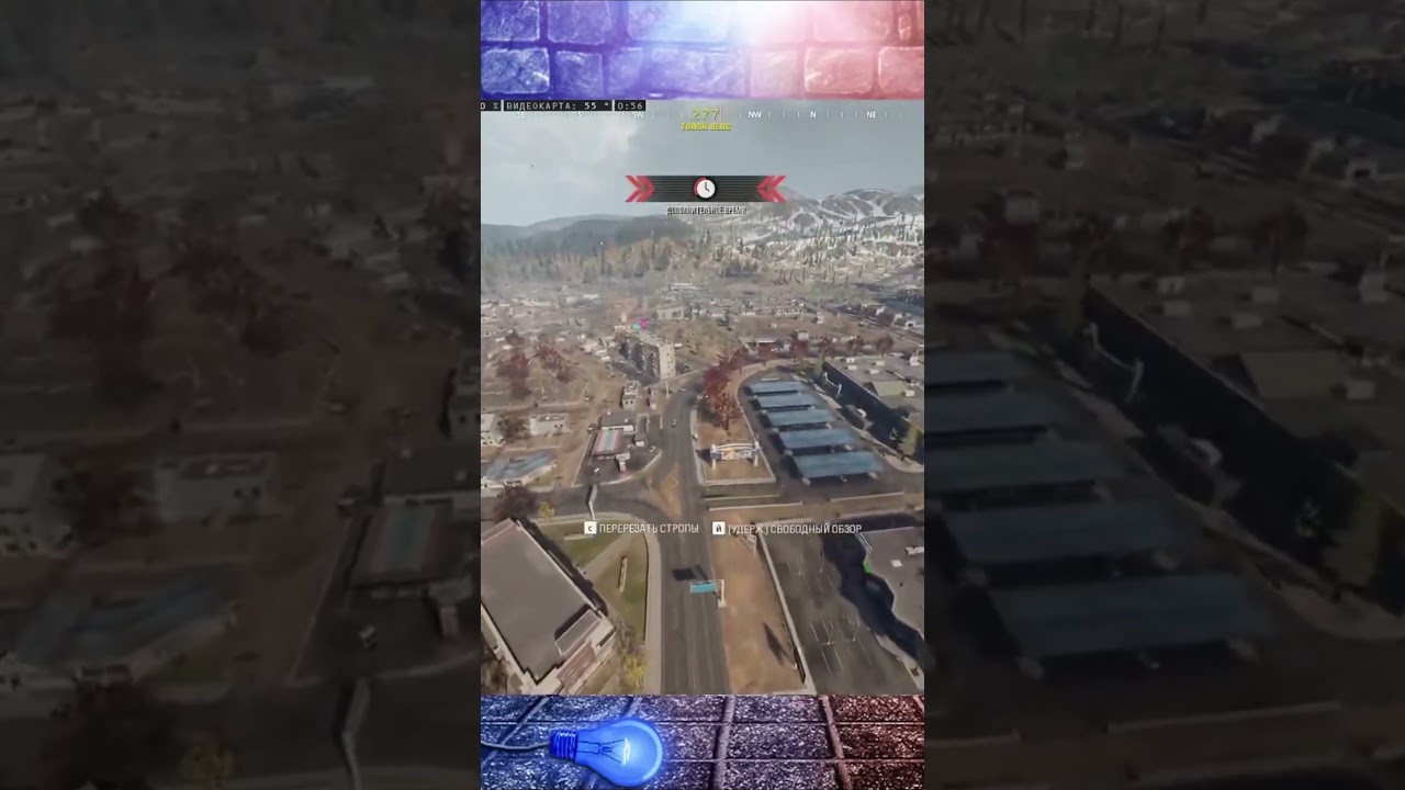 Не касаясь земли🫠