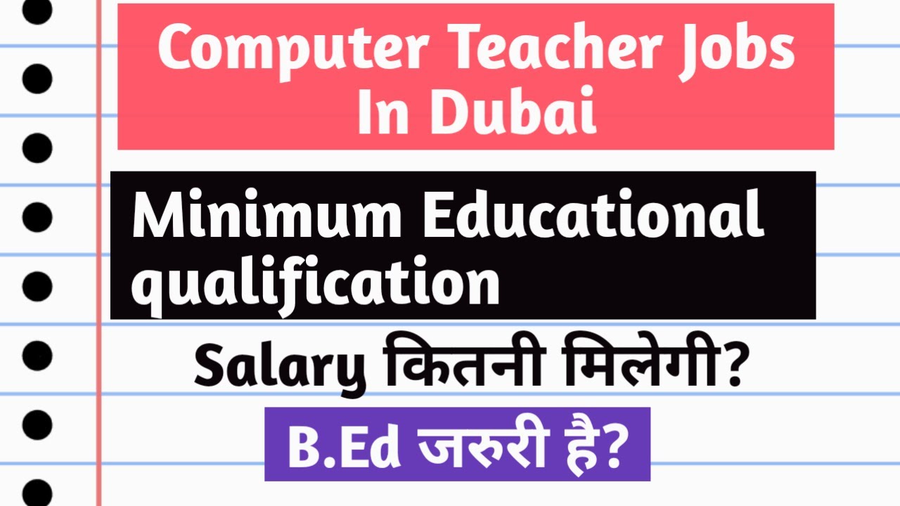 COMPUTER TEACHER JOBS IN DUBAI 2021 UAE HOW TO APPLY SALARY COMPUTER TEACHER JOBS IN DUBAI 2021 UAE HOW TO APPLY SALARY