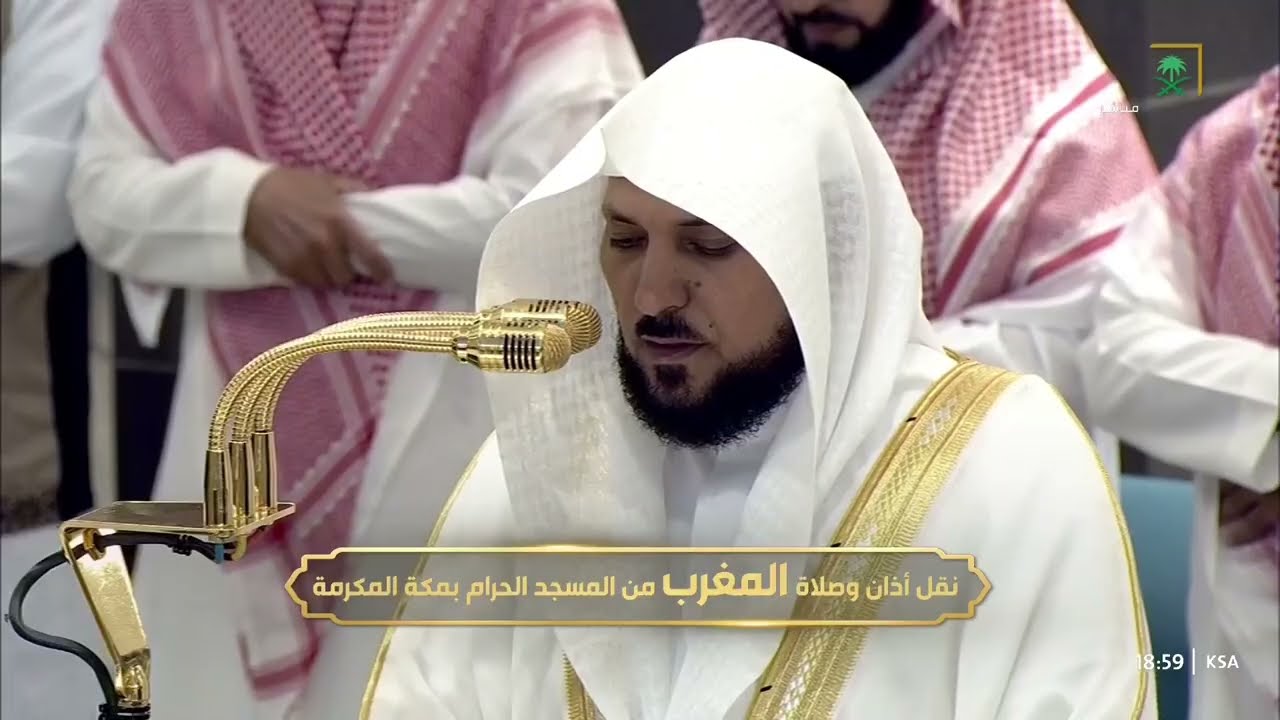صلاة المغرب للشيخ ماهر المعيقلي 12 ذو القعدة 1446هـ