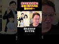 恐れているのは「ミテ子？」「紀子？」 ＃Shorts