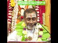 హనుమన్ మంత్రరాశి Hanuman Mantra Treasury