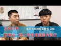 【系會宣傳】該決定的時候勇於決定 feat.承賢