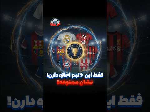 هر کسی حق نداره ای لوگو رو داشته باشه   