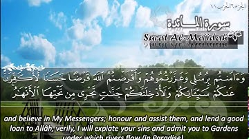 سورة المائدة ماهر المعيقلي | Surat Al Ma'idah Maher Al Muaiqly