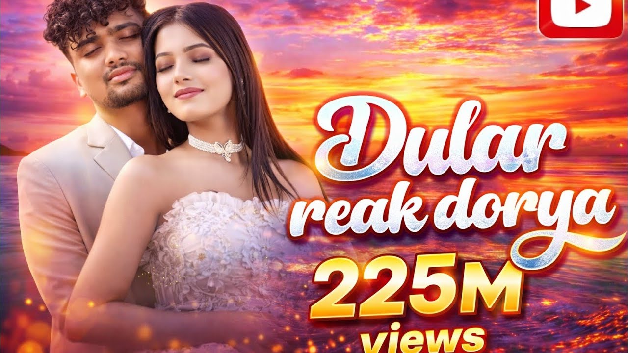 Dular Reak Dorya ❤️ | 225M Views Romantic Santali Song 2026 | New Love Duet Full Video