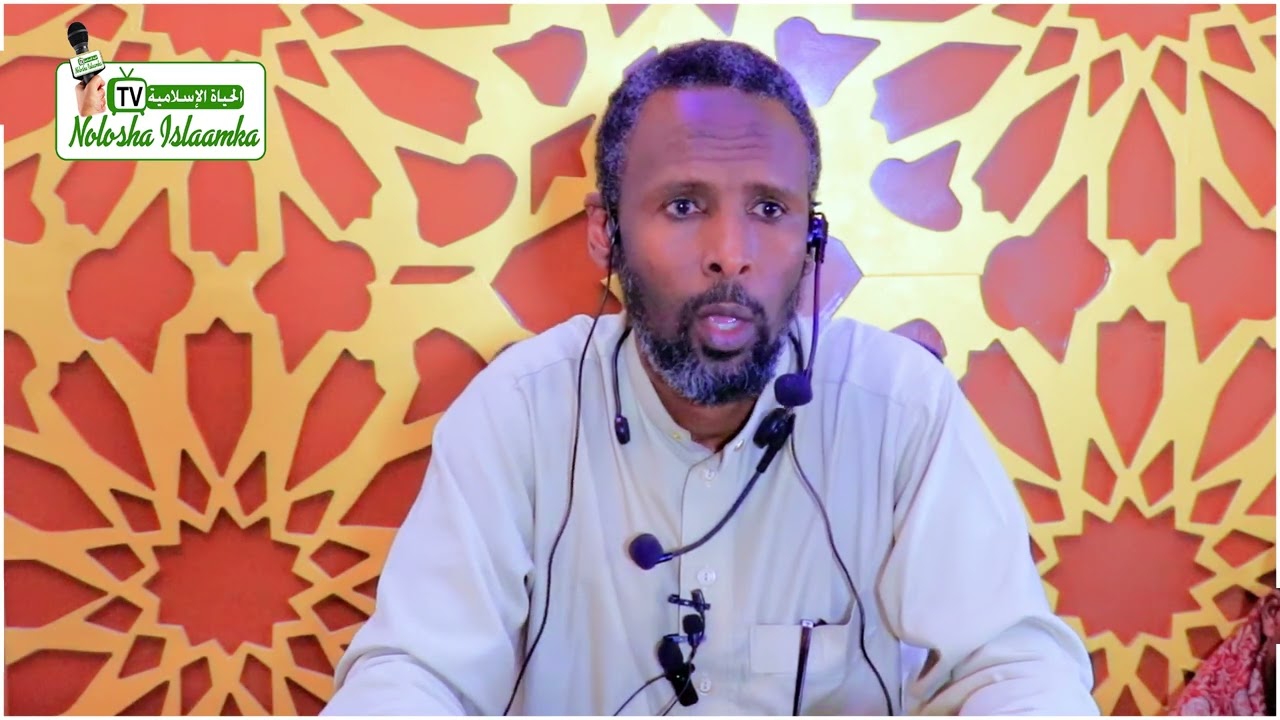 Duulaankii Xunayn | Qaybtii 1aad | Sh Khadar Badeed