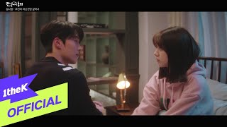 [MV] KIM NA YOUNG(김나영) _ My All(우연이 아닌것만 같아서)