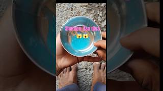 shempu 🤯#ytshorts #shorts #trending #viral #experiment