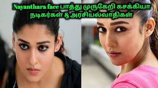 Nayanthara வை அதிகமா பந்தாடிய நடிகர்கள் | Actress Gossip | Kisu Kisu | 70 MM screenshot 2