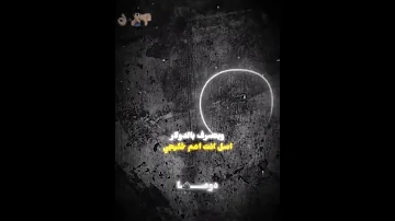 مش عيب ي تكون دكر وشفيفك فيها فلر 
