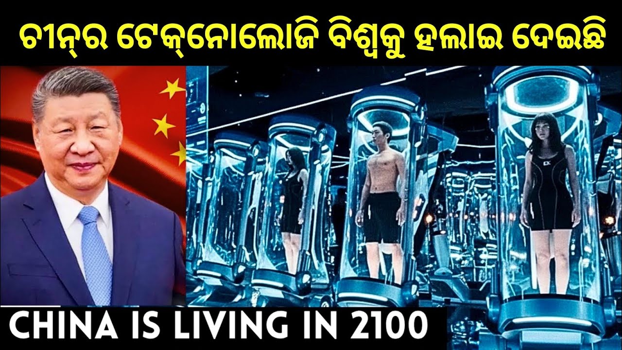 China's technology has shaken the world!  They have built something the world cannot believe! 