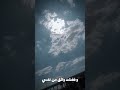 يارب الدنيا بتغير 